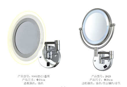 化妝鏡燈(掛墻款) 化妝鏡燈(掛墻款)